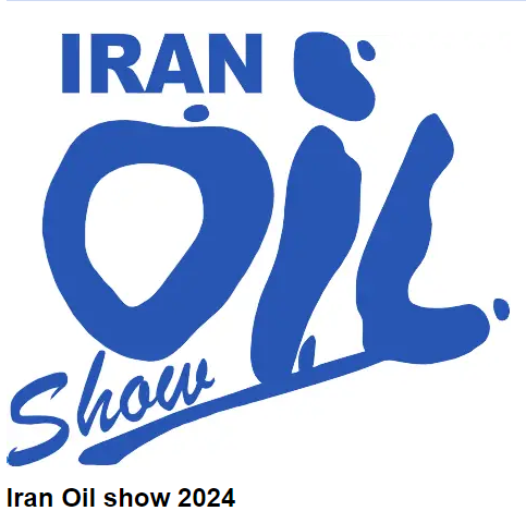 2024年第28屆伊朗國(guó)際石油、天然氣展覽會(huì) Iran Oil show